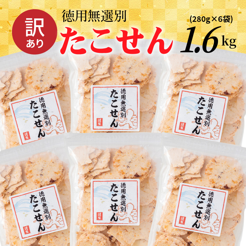1200円 絶妙なデザイン ふるさと納税 〜ご縁から生まれた〜 ベジタブルジェラート アイス ニッコリピースセット 6個入り H132-011 愛知県碧南市 1200円 絶妙なデザイン ふるさと納税 〜ご縁から生まれた〜 ベジタブルジェラート アイス ニッコリピースセット 6個入り H132-011 愛知県碧南市