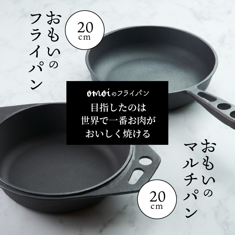 Amazon | おもいのフライパン20cm 石川鋳造株式会社 重い鋳物