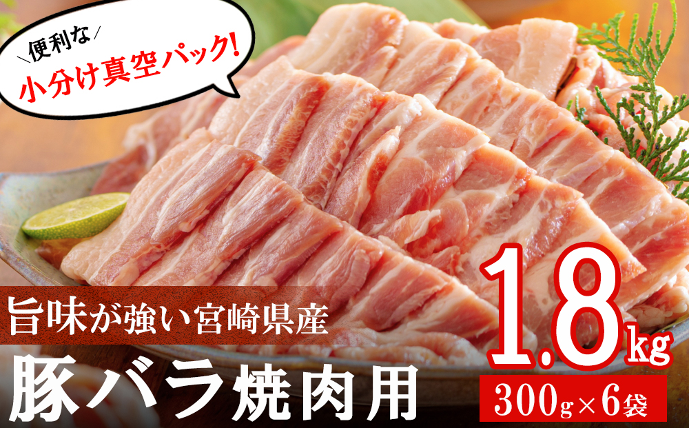 y{茧zؓ  o ēp 300g×6 v1.8kg [b㐸X {茧  31as0095] Ⓚ {茧Y o[xL[ BBQ Lv   ^