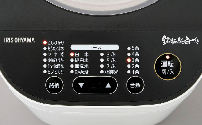 アイリスオーヤマ 精米機 家庭用 銘柄純白づき コンパクト RCI-B5-W