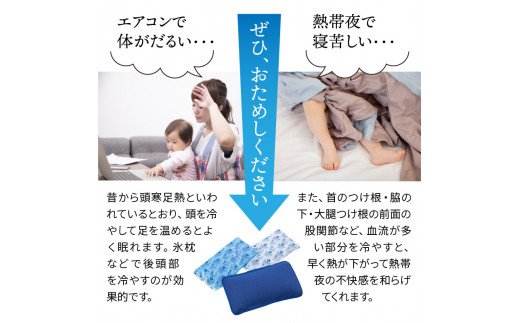 クロッツひんやり枕クールメッシュ/1個|ヘルメット潜水株式会社