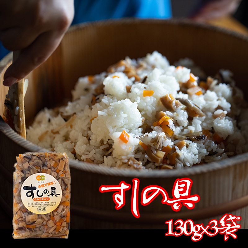 y{茧z̋ 2p 130g×3 [_юY m {茧  31ab0079] y ȒP 邾 {茧Y Y  i  炵i ő   Â 
