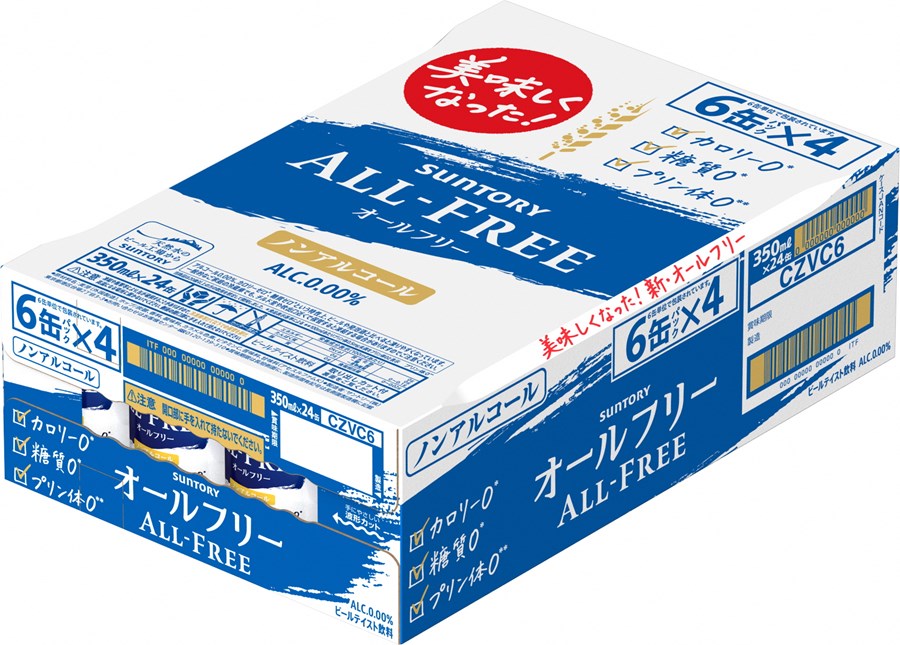 京都府長岡京市　オールフリー350ml×24本　ふるさと納税　[0743]　＜天然水のビール工場＞京都直送　通販