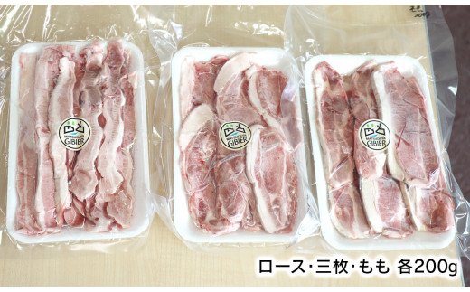 宮崎県延岡市のふるさと納税 ジビエ革命～究極のジビエ　猪肉セット　A508