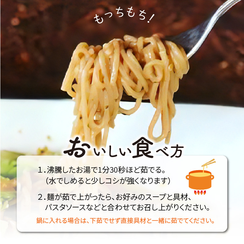 グルテンフリー】無添加玄米麺 計100g×6袋 A058 / 宮崎県延岡市 | セゾンのふるさと納税