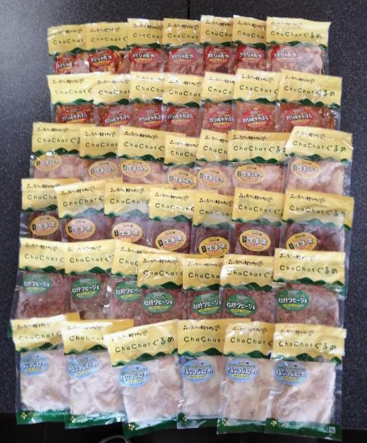 宮崎県美郷町のふるさと納税 宮崎県産若鶏の味付けバラエティセット130g×41袋