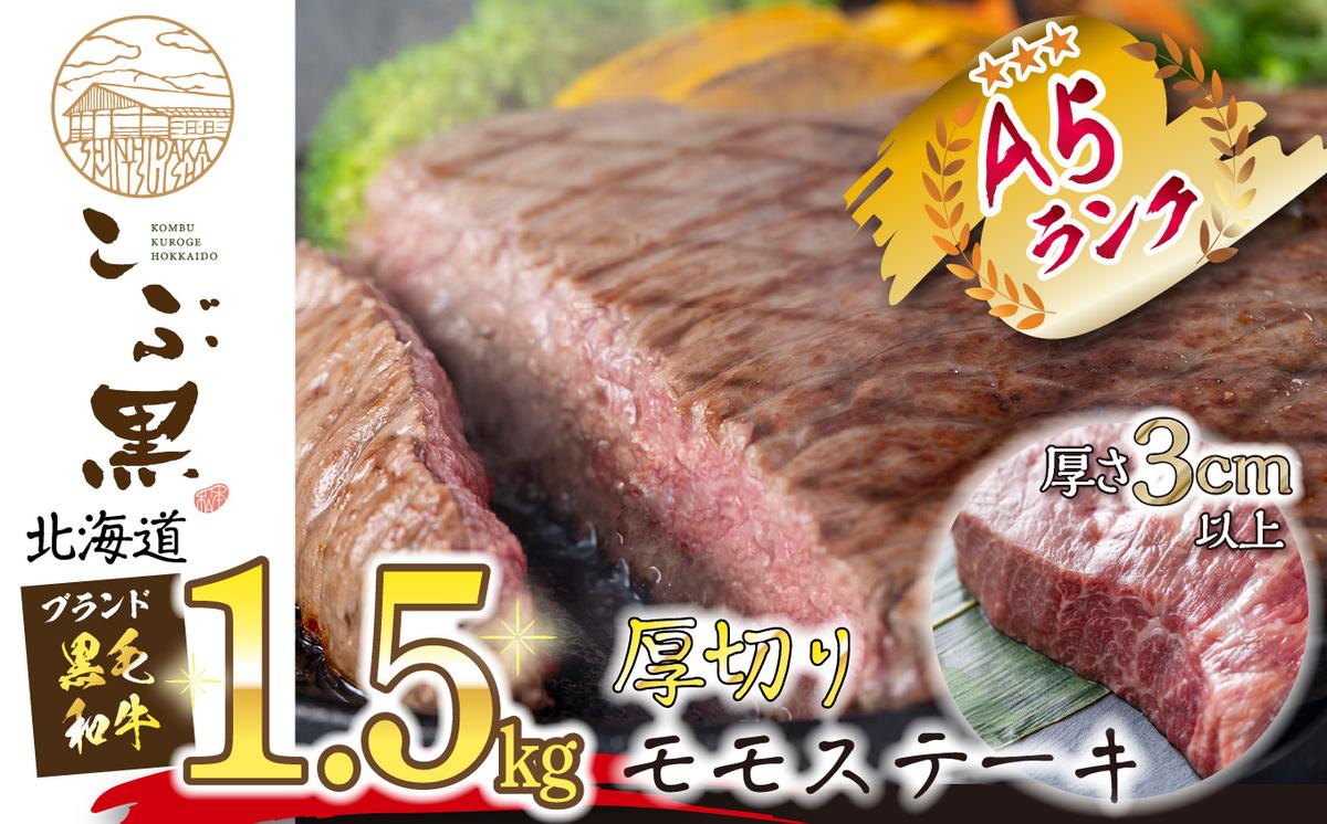 ykCVЂzkCY јa ԍ A5 ؂  Xe[L  1.5kg