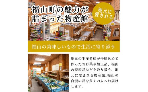 鹿児島県霧島市のふるさと納税 A-025 《薩摩黒壽》露天かめ壷で発酵熟成させた福山酢の最高級純玄米黒酢！豊富なアミノ酸とまろやかな味で水で割って飲む黒酢に！塩分の多い料理にもおすすめ！【福山町ふくふくふれあい館】