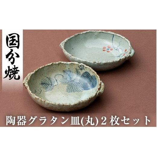 衣類・装飾品・工芸品/その他 装飾品・工芸品(8ページ)の返礼品一覧