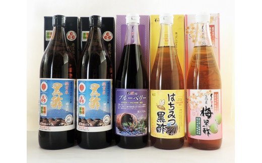 C-020 黒酢詰め合わせセット【福山物産】|