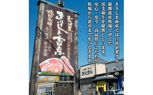 鹿児島県霧島市のふるさと納税 B-114 鹿児島県産黒毛和牛切り落し1.5kg(500g×3P)【きりしま畜産】