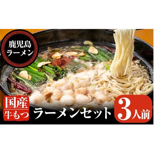 麺の返礼品一覧｜JRE MALLふるさと納税