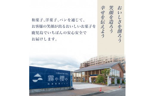 鹿児島県霧島市のふるさと納税 A-198 ＜先行予約受付中！2024年10月～2025年6月末の間に発送予定＞第14回全国菓子博・高松宮名誉総裁賞受賞！鹿児島の伝統菓子軽羹箱詰め（箱かるかん1箱）【徳重製菓とらや】