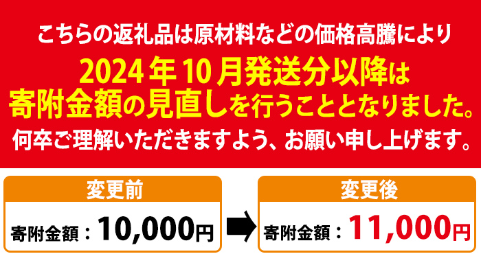 鹿児島県霧島市のふるさと納税 A0-237 ＜2024年11月発送分(11月30日迄に発送)＞国産！鶏刺しセット約1kg！手羽刺し2本と厳選醤油たれ付き【坂留鶏肉店】鳥刺し 鶏肉 とり 刺身 鶏刺し 1kg おつまみ 国産 鹿児島