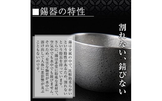 薩摩錫器　十二支　置物 錫の干支の置物 寅（とら・虎）丨薩摩錫器工芸館