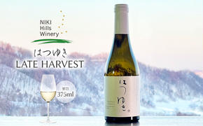 NIKI Hills Winery 白ワイン 【 はつゆき LATE HARVEST 】375ml ハーフサイズボトル