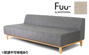 マスターウォール Fuu- by イーズ ソファ 3シーター180【配達不可：離島】 家具 インテリア ウォールナット 送料無料