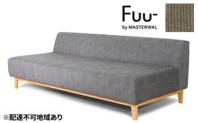 マスターウォール Fuu- by イーズ ソファ 1シーター90【配達不可：離島】 家具 インテリア ウォールナット 送料無料