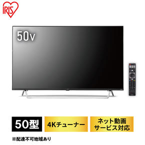 Android4Kチューナー内蔵液晶テレビ50V型 50XDA20 ブラック