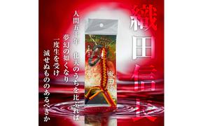 織田信長 戦国系ゴルフティーホルダー～戦～ ストラップ キーホルダー アクセサリー ファッション小物 戦国時代 戦国武将 手作り 戦国時代ファン ゴルフグッズ 歴史 