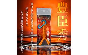 豊臣秀吉 戦国系ゴルフティーホルダー～戦～ ストラップ キーホルダー アクセサリー ファッション小物 戦国時代 戦国武将 手作り 戦国時代ファン ゴルフグッズ 歴史 