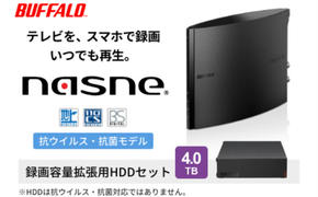 BUFFALO nasne (R) 録画容量拡張用HDD 4TB セット バッファロー ナスネ HDD 外付けHDD 外付け ハードディスク 外付けハードディスク HDDレコーダー 大容量 スマホで見れる 録画 テレビ録画 家電 生活家電 日用品 愛知 愛知県 日進市