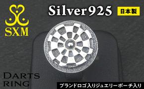 Darts ring ダーツ リング ｜ 指輪 シンプル 細身 の リング 様々な 服装 に 合わせやすい シルバー アクセサリー ダーツ 925 ハンドメイド 選べる サイズ ジュエリー アクセ 人気 シンプル ギフト プレゼント 年末年始 お中元 お歳暮 内祝い 快気祝い