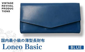 コンパクト長財布 Loneo basic 国内最小級のサイズ感 （納期：入金から3か月程度）／ ブルー 青 ウォレット 小さい 紺 ネイビー