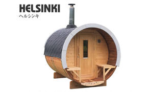 ヘルシンキ（バレルサウナ） フィンランドサウナ 自宅 庭 サウナ好き 自宅でサウナ おうちでサウナ 
