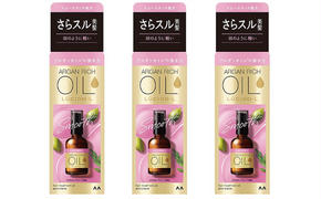 MA-70 ルシードエルオイルトリートメント♯EXヘアオイル　60ml×3個セット