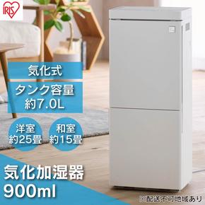 加湿器 気化加湿器 HDF-1000-W アイリスオーヤマ 大容量 気化式 ホワイト 加湿 加湿機 保湿 強力加湿 乾燥 おしゃれ 節電 省エネ エコ 大型 大容量タンク リビング 寝室 オフィス