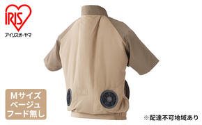 扇風機付き 作業服 クールウェア CASUAL セット M 半袖 フード無 CCS-M02-Be ベージュ アイリスオーヤマ バッテリー付き おしゃれ 作業着 熱中症対策 暑さ対策 涼しい ゴルフ モバイルバッテリー 長時間 ファン付 