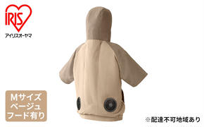 扇風機付き 作業服 クールウェア CASUAL セット M 半袖 フード有 CCHS-M02-Be ベージュ アイリスオーヤマ バッテリー付き おしゃれ 作業着 熱中症対策 暑さ対策 涼しい ゴルフ モバイルバッテリー ファン付き 