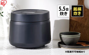 炊飯器 5.5合 銘柄炊き ジャー炊飯器 RC-MSA50-HA アッシュ アイリスオーヤマ  炊飯ジャー 白米 無洗米 早炊き エコ 麦飯 玄米 雑穀米 おかゆ 炊込み