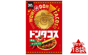 湖池屋 ドンタコス 絶品 チリタコス 18袋入り 1セット スナック トルティア トルティアチップス トルティーヤ トルティーヤチップス チリ タコス お菓子 菓子 おやつ スナック菓子 駄菓子 おつまみ つまみ 食品 食料品 京都 京都府 南丹市