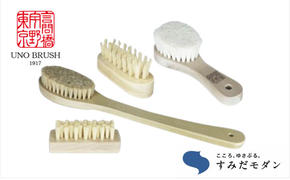 ブラシセット 4種 詰め合わせ すみだモダン ボディブラシ ヘアブラシ フェイスブラシ ネイルブラシ 天然毛 手植え 洗顔用ブラシ フットケアブラシ ハンドケア 美容 美容グッズ ケア ケア用品 フットケア お風呂グッズ 日用品 東京 東京都 墨田区