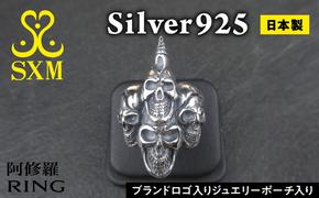 阿修羅 ring リング ｜ 指輪 シルバーリング シルバー シルバー925 スカル ハンドメイド 手作り ゆびわ りんぐ アクセサリー 925 選べる サイズ ジュエリー アクセ ファッション 人気 シンプル ギフト プレゼント 年末年始 お中元 お歳暮 内祝い 快気祝い