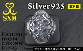 Double iron cross ring ダブル アイアン クロス リング ｜ リング 指輪 シルバーリング シルバー シルバー925 ハンドメイド 手作り ゆびわ りんぐ アクセサリー 十字架 モチーフ 925 選べる サイズ ジュエリー アクセ ファッション 人気 シンプル ギフト プレゼント 年末年始 お中元 お歳暮 内祝い 快気祝い
