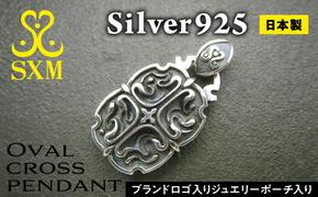Oval cross pendant オーバル クロス ペンダント ｜ ペンダント シルバーペンダント シルバー シルバー925 ハンドメイド 手作り アクセサリー 十字架 モチーフ ペンダントトップ ネックレス チャーム ジュエリー アクセ ファッション 人気 シンプル ギフト プレゼント 年末年始 お中元 お歳暮 内祝い 快気祝い