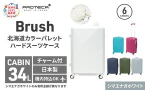 Brush 北海道カラーパレットスーツケース LTD 34L CABIN_No.580217706 シマエナガホワイト