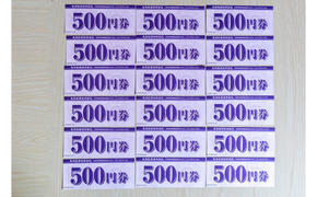 もちむぎ商品券9,000円分