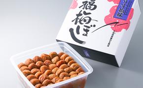 梅干し 高島屋選定品 福 梅ぼし 約1.1kg うす塩味 株式会社 福梅 うす塩 梅 ごはんのお供 お弁当 弁当 朝ごはん 朝食 うめぼし 梅干 うすしお うめ ウメ 福井県 福井 若狭町 若狭