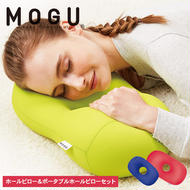 枕 昼寝 MOGU モグ ホールピロー レッド + ポータブルホールピロー ロイヤルブルー セット 昼寝枕 お昼寝枕 仮眠枕 腕枕 仮眠 グッズ 顔まくら オフィス デスク 机 うつぶせ フェイスマット 腰当て クッション 雑貨 兵庫県 兵庫