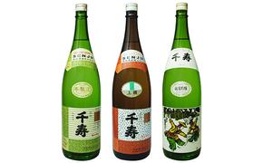 うしまどの地酒「千寿」飲みくらべ