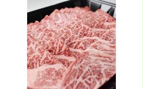 和歌山産　高級和牛『熊野牛』ロース盛合せ焼肉