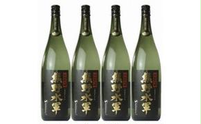 V6108_本格米焼酎 熊野水軍 1800ml×4本 （C003）