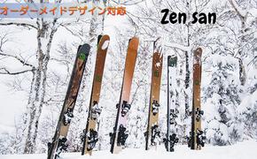 オーダーメイドデザインスキー【Zen San】