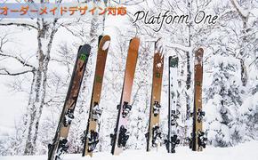 オーダーメイドデザインスキー【Platform One】