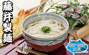 「瀬戸・たかまつネットワーク」うどん食べ比べセット