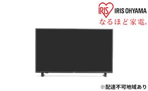 大型液晶ディスプレイ 50インチ ILD-B50UHDS-B ブラック